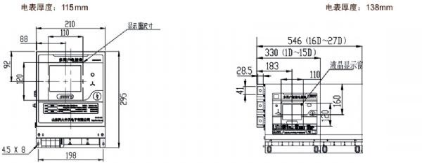 DF型多用戶電能表(直接接入式)